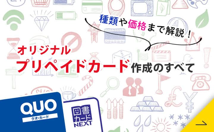 参考価格例