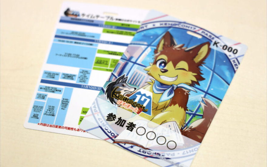Kemokon様のスタッフパス