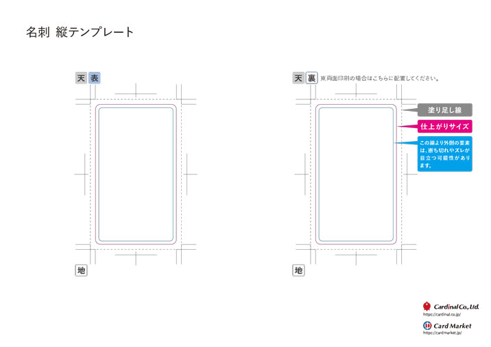 名刺