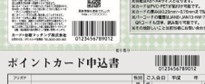 カード+台紙マッチング