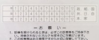 シルクパネルのサンプル画像