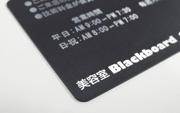 銀箔