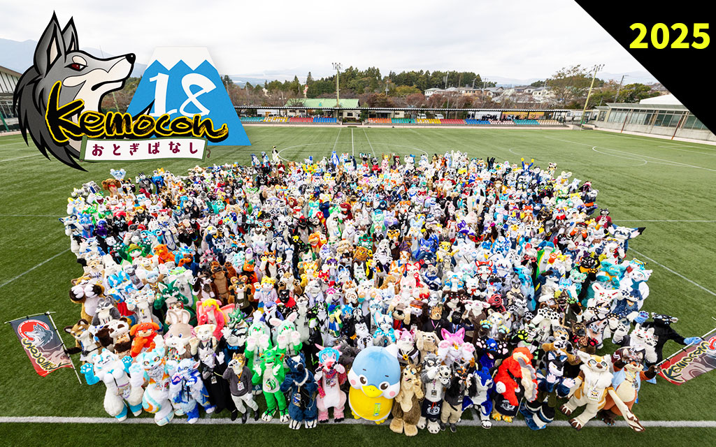 【プラスチックカード作成・事例（再リピート）】「Kemocon」イベントパス　2025年版